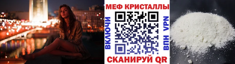 Купить наркотик Нурлат kraken как зайти  А ПВП  Меф мяу мяу  Конопля  COCAIN  Гашиш 
