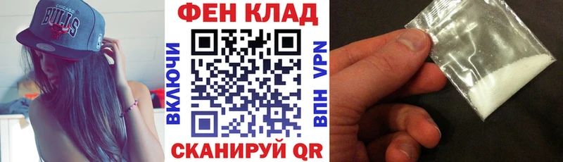 продажа наркотиков  Нурлат  маркетплейс телеграм  Амфетамин 97% 