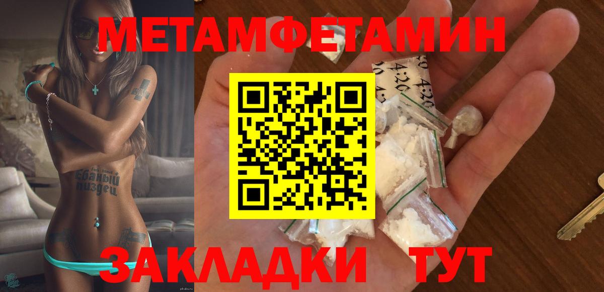 Амфетамин  Нурлат  АМФЕТАМИН VHQ 