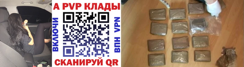Альфа ПВП Соль  где продают наркотики  Нурлат 
