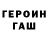 Кетамин VHQ Alvinson David