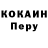 Alpha PVP Соль Jbecr Vkbxr