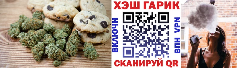 что такое Нурлат Canna-Cookies марихуана