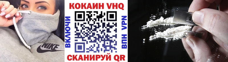 купить   Нурлат  блэк спрут сайт  Кокаин VHQ 