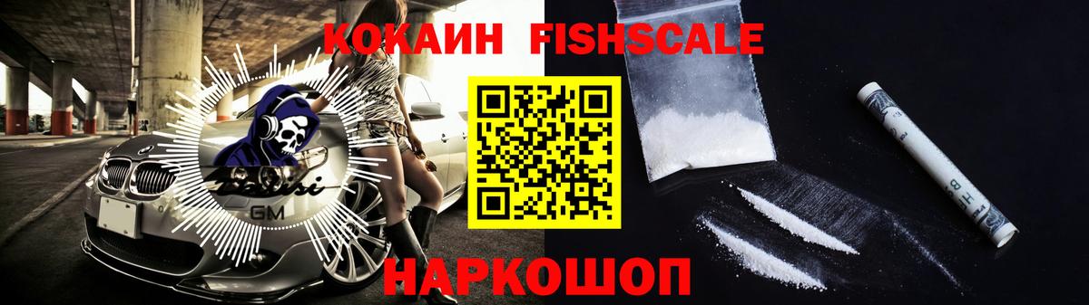 COCAIN Перу  Нурлат  COCAIN VHQ 