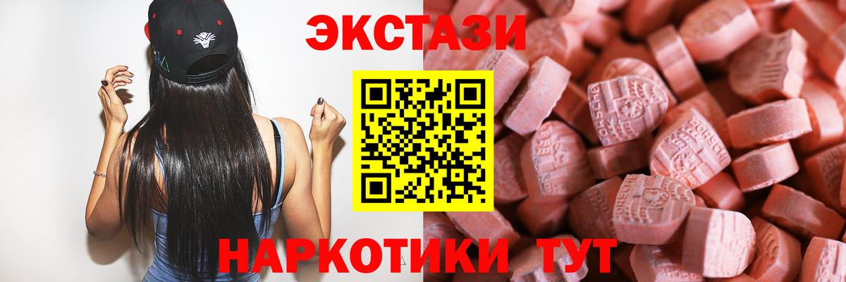 БУТИРАТ Нурлат