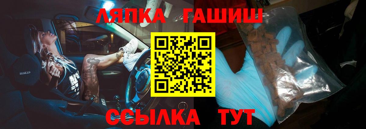 ГАШ Cannabis Нурлат
