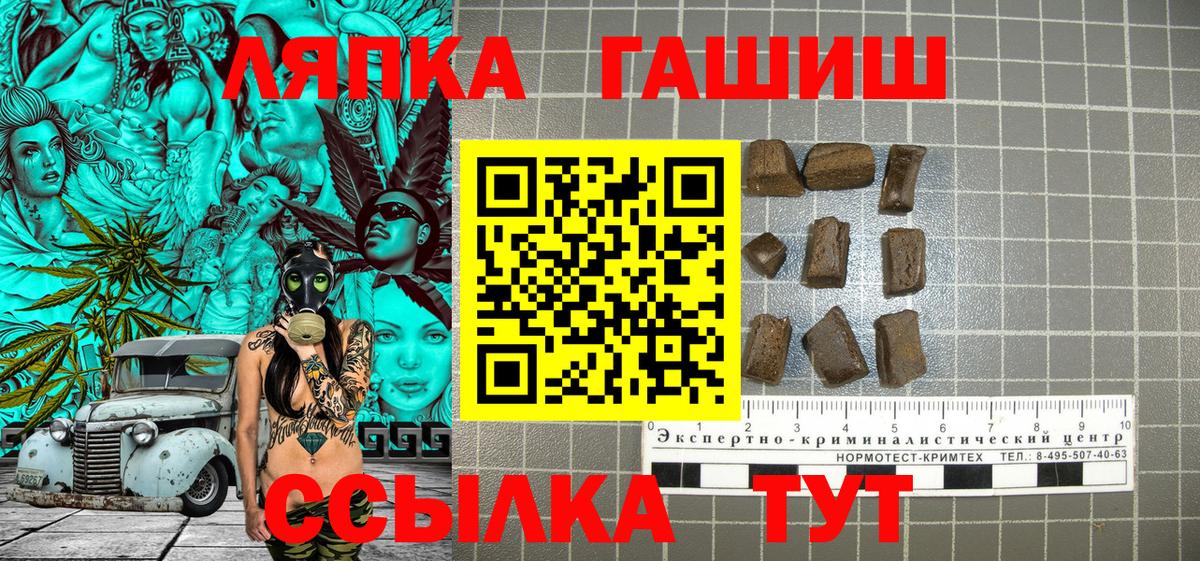 ГАШ гашик  Гашиш  Гашиш 40% ТГК  Нурлат 