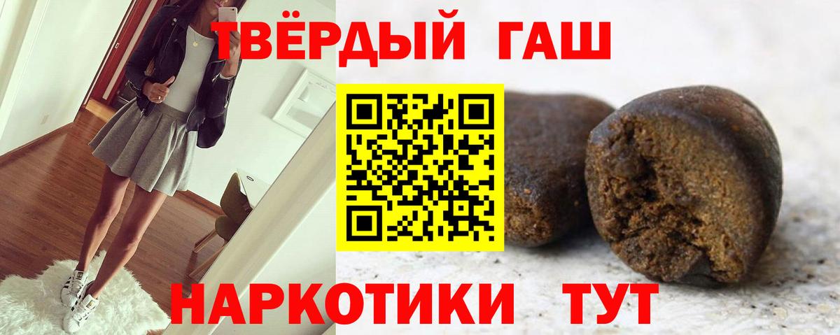 ГАШ Ice-O-Lator  Вход с VPN  ГАШ VHQ  Нурлат 