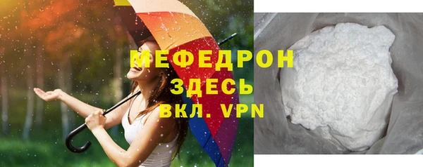 бутират Елизово