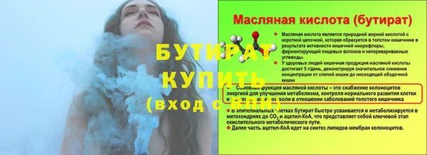 ALPHA-PVP Дмитровск