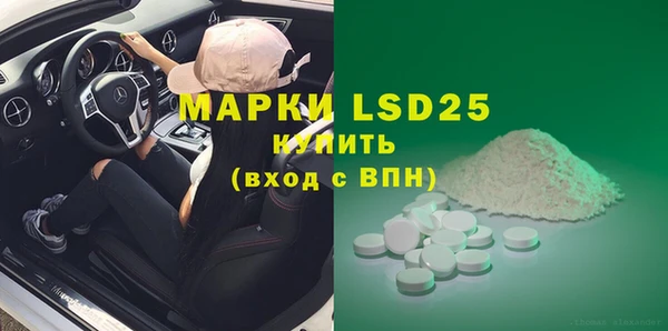 марки nbome Дмитров
