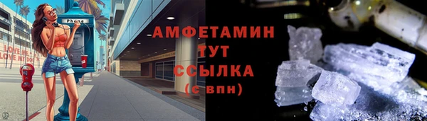 марки nbome Щучье