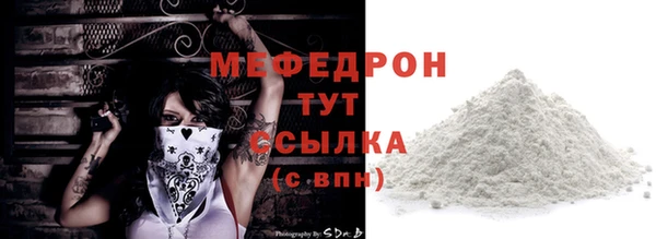бутират Елизово