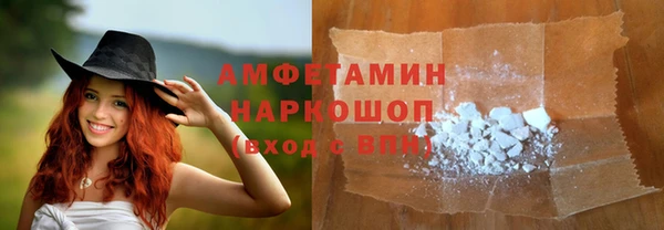 прущий лед Щёлкино