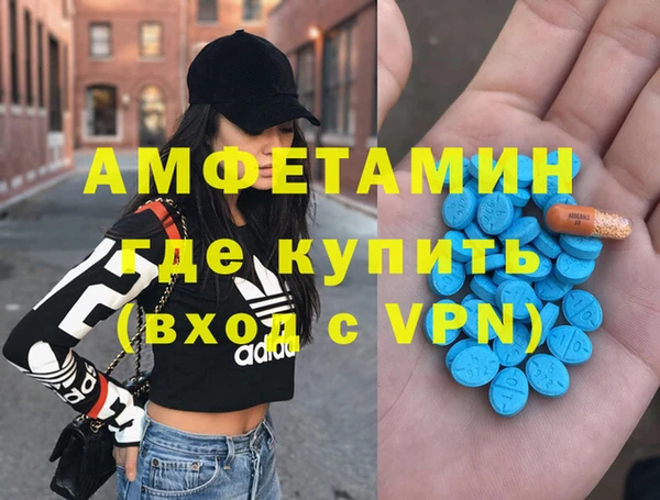 MDMA Premium VHQ Елабуга