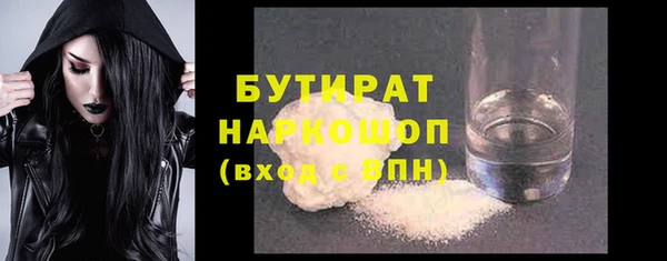 MDMA Premium VHQ Елабуга