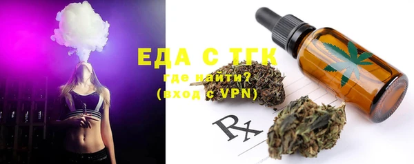 кокаин перу Ельня