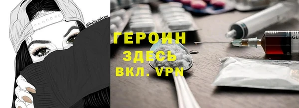 марки nbome Дмитров