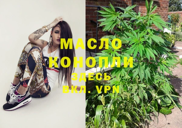 мефедрон VHQ Шадринск