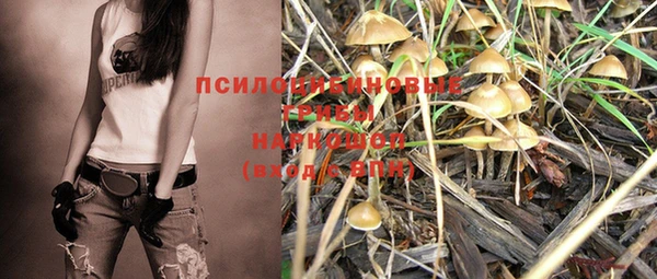 кокаин перу Ельня