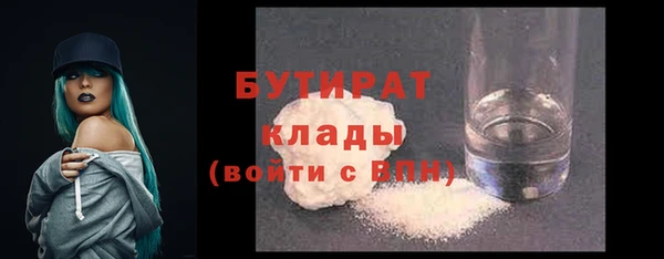 марки nbome Дмитров