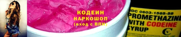 бутират Елизово