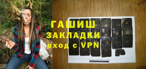 ALPHA-PVP Дмитровск
