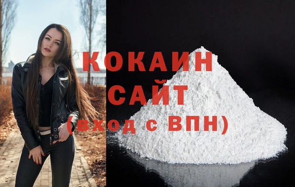 MDMA Premium VHQ Елабуга