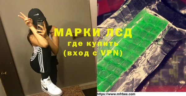 бутират Елизово