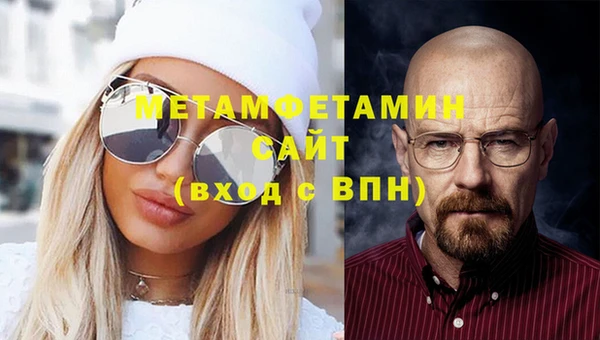 марки nbome Щучье