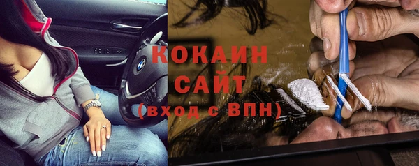 бутират Елизово