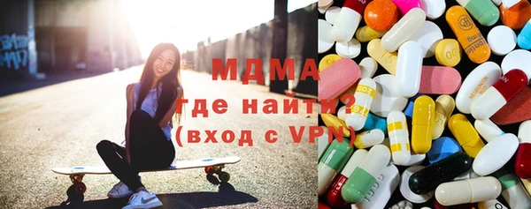 кокаин перу Ельня