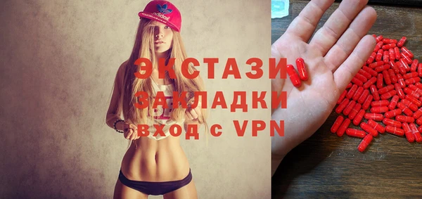бутират Елизово