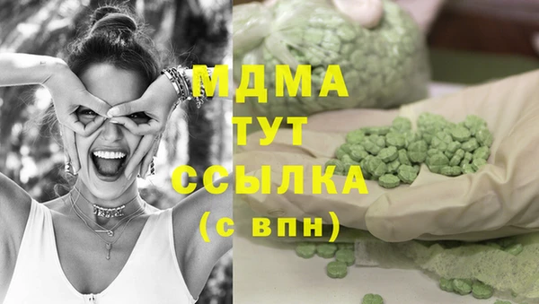 spice Шарыпово