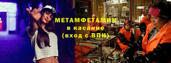 ALPHA-PVP Дмитровск