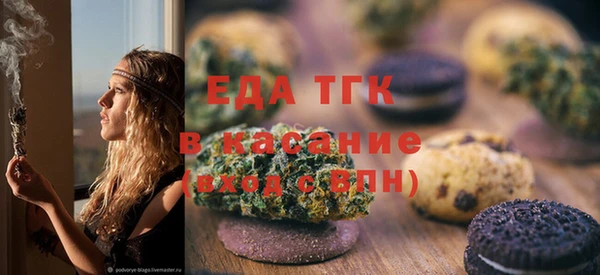 кокаин перу Ельня