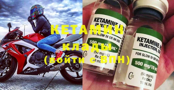 бутират Елизово