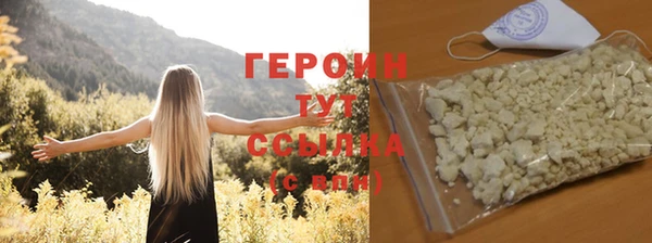 бутират Елизово