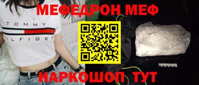 мескалин Апрелевка