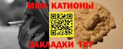 бутик Краснознаменск