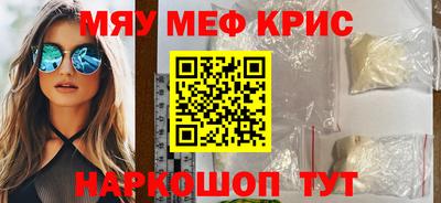 мескалин Апрелевка