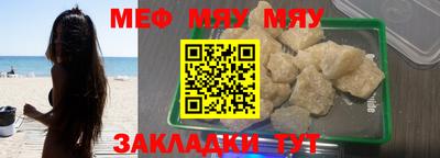 бутик Краснознаменск