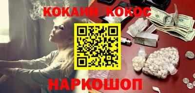 марки lsd Краснодар
