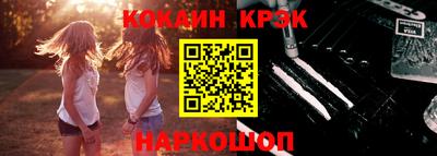 бутик Краснознаменск