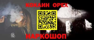 бутик Краснознаменск