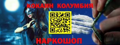 марки lsd Краснодар