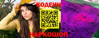 марихуана Краснокаменск