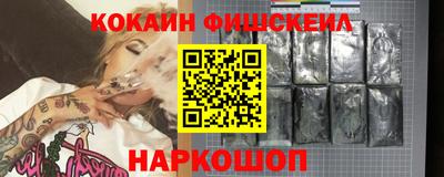 марихуана Краснокаменск
